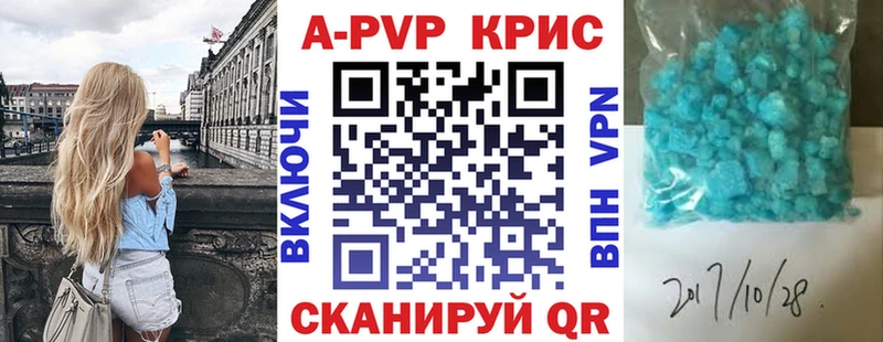 mega ТОР  наркотики  Судогда  Альфа ПВП крисы CK 