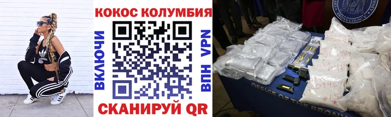 Кокаин Эквадор  Судогда 