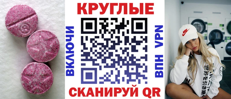 где продают наркотики Судогда Экстази 280 MDMA