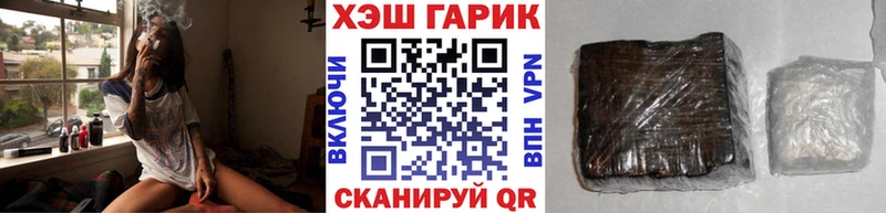 Гашиш убойный Судогда
