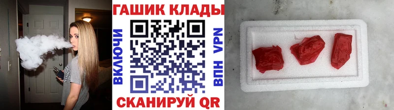 ГАШИШ Ice-O-Lator  Судогда 