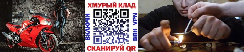 Героин белый  Судогда 