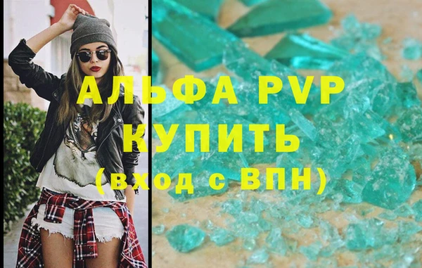 MESCALINE Лабытнанги