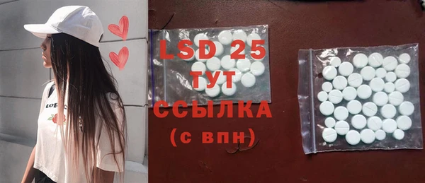 MESCALINE Лабытнанги