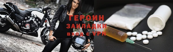 MESCALINE Лабытнанги