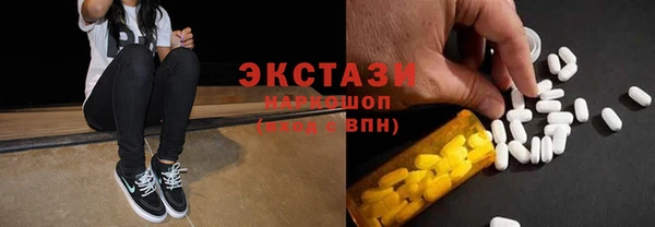 ГАЛЛЮЦИНОГЕННЫЕ ГРИБЫ Ладушкин