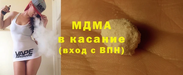 дмт Лагань