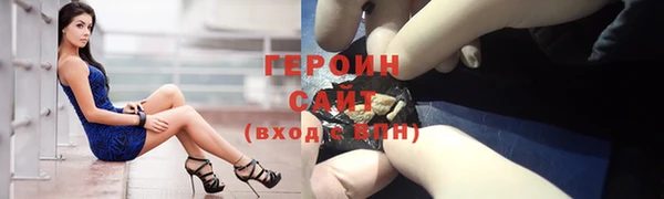 MESCALINE Лабытнанги