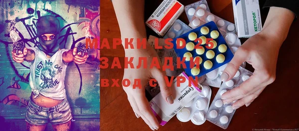 MESCALINE Лабытнанги