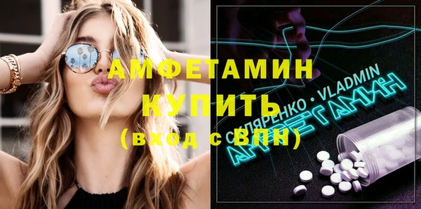 MESCALINE Лабытнанги