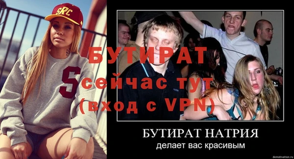 дмт Лагань