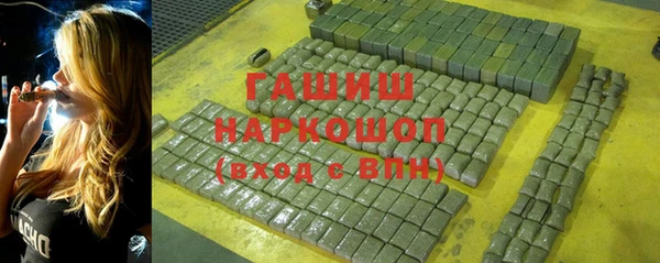 ГАЛЛЮЦИНОГЕННЫЕ ГРИБЫ Ладушкин