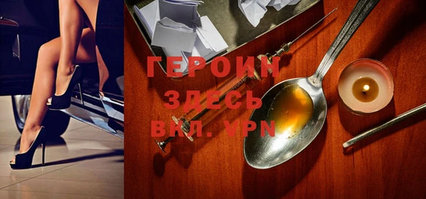 MESCALINE Лабытнанги