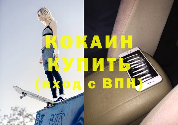 MESCALINE Лабытнанги