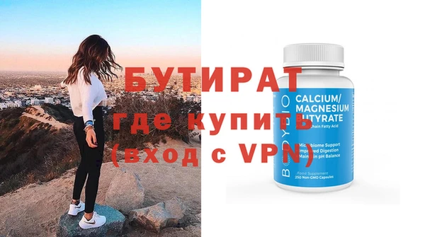 MESCALINE Лабытнанги