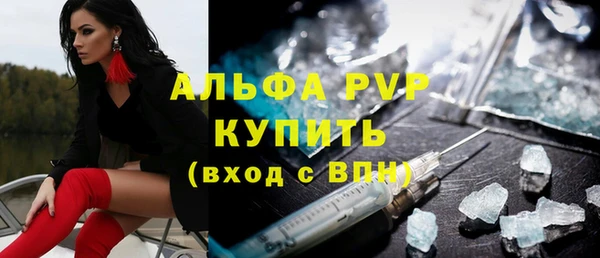 MESCALINE Лабытнанги