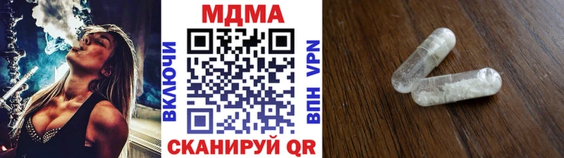 дарнет шоп  Судогда  MDMA молли 