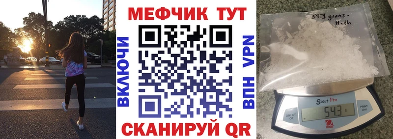 Меф мука Судогда