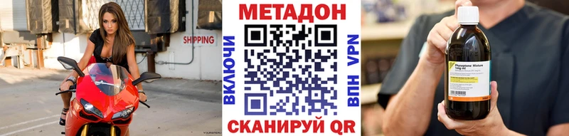 МЕТАДОН кристалл  Судогда 