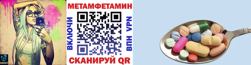 Первитин витя  купить наркотики сайты  Судогда 