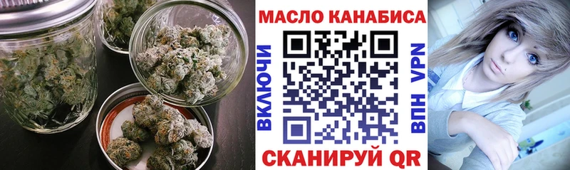 сколько стоит  Судогда  ТГК Wax 